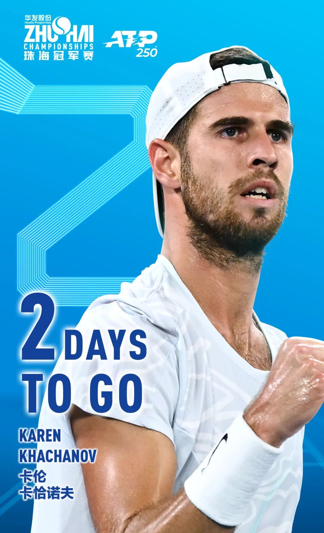 则奠定了球 则奠定了球