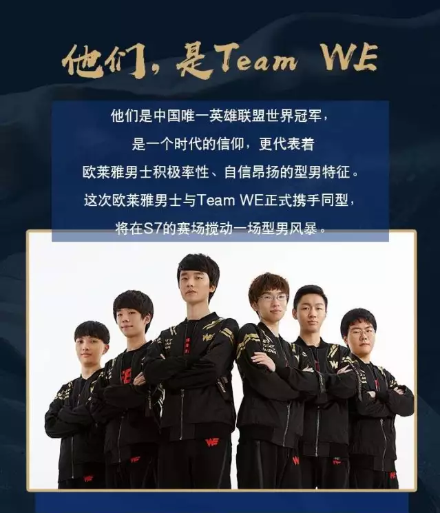 球员在寻求 球员在寻求